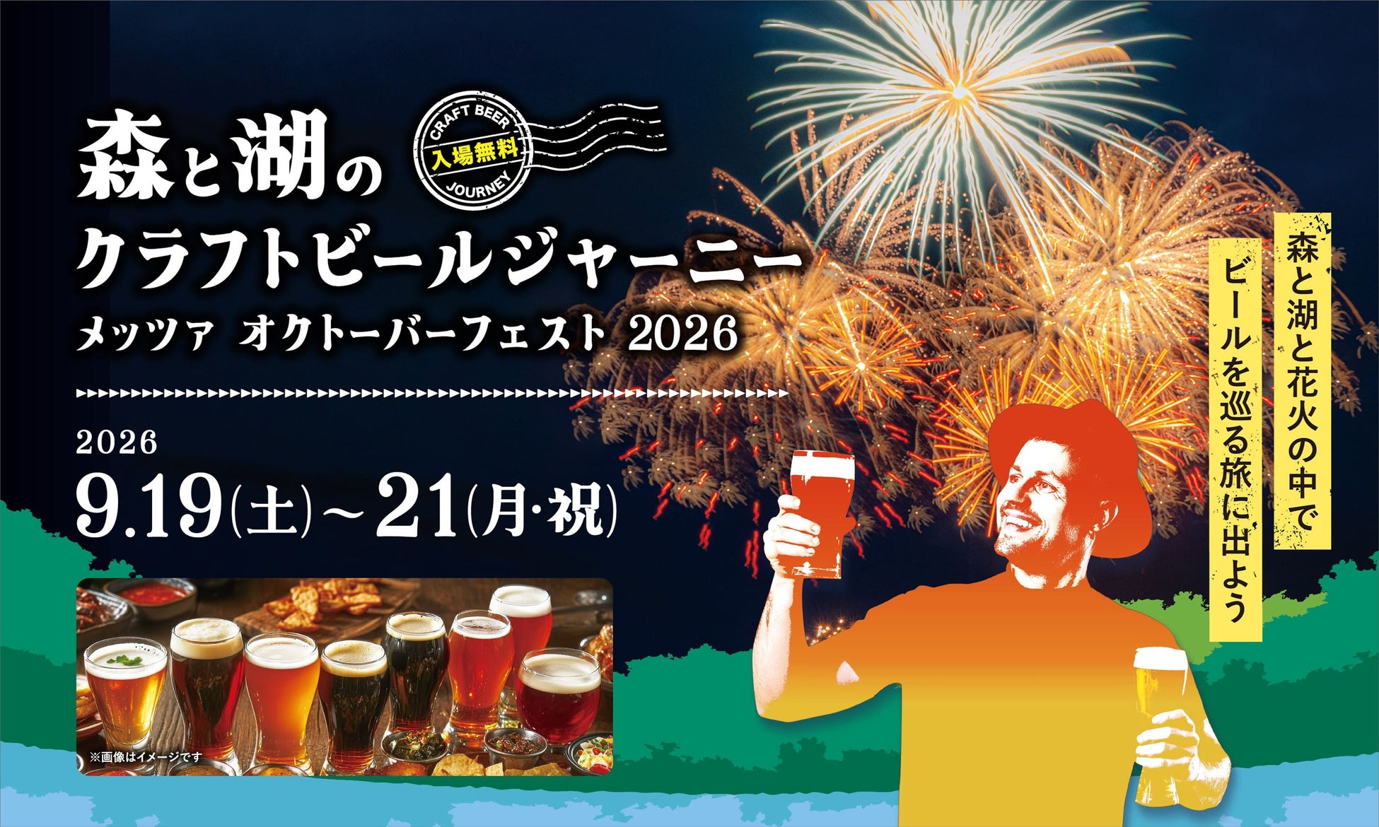 「スライムういろう」「スライムまんじゅう」がセットになった「7周年記念セット」が9月12日（土）より販売開始！