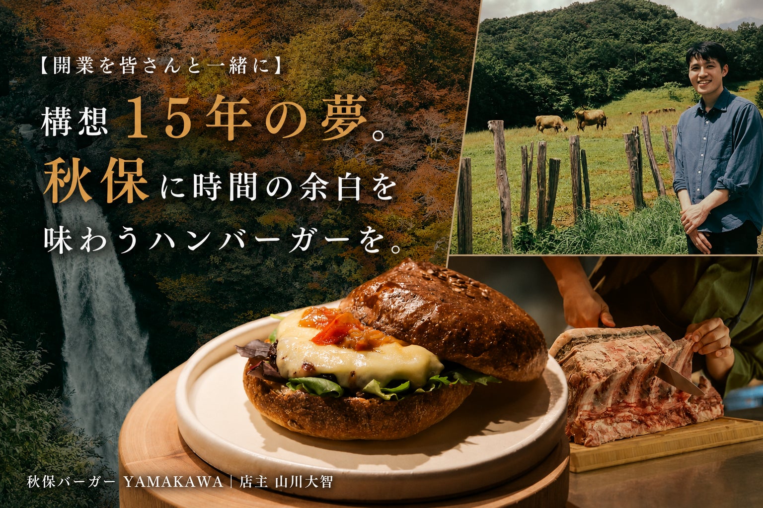 シーサイドホテル舞子ビラ神戸、秋を彩る限定和スイーツ「鳴門金時のブリュレタルト」を9月1日（火）より期間限定販売