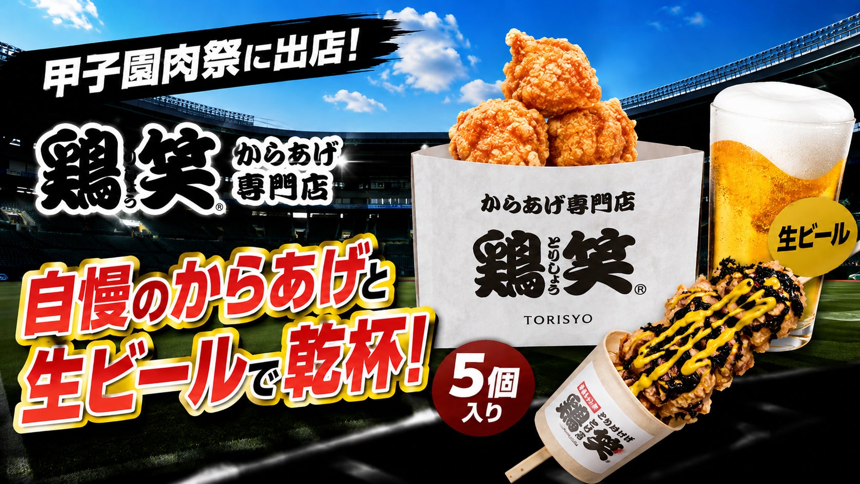 【仏ティーメゾン＜クスミティー＞】グルマンテイストなハーブティー４種が新発売