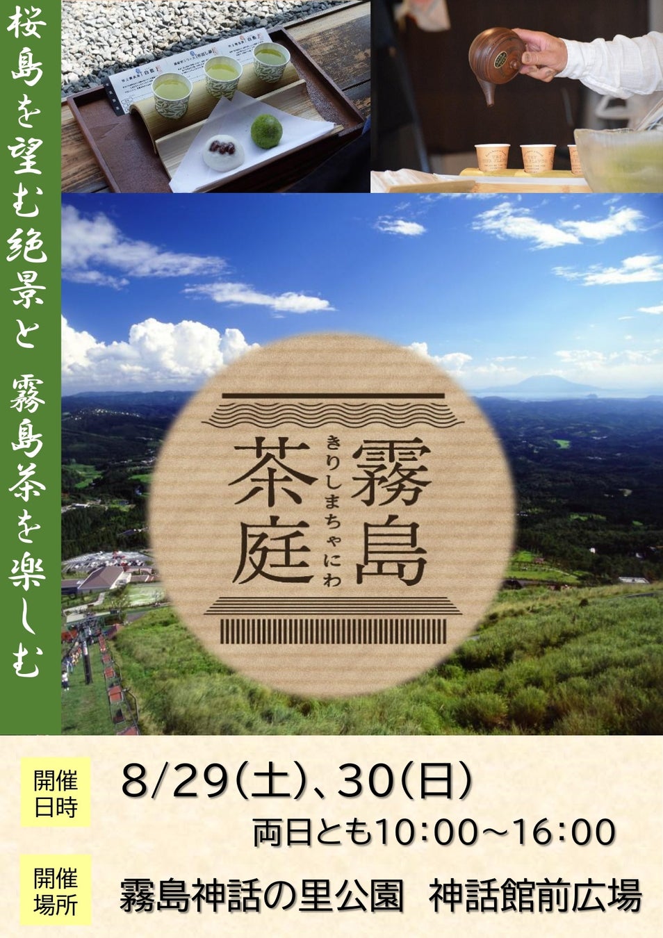 【当日限定！】9月6日は “クロ（96）” ワッサンたい焼の日！1匹分お得な特別セットが、960円（税込1,036円）と超お買い得！