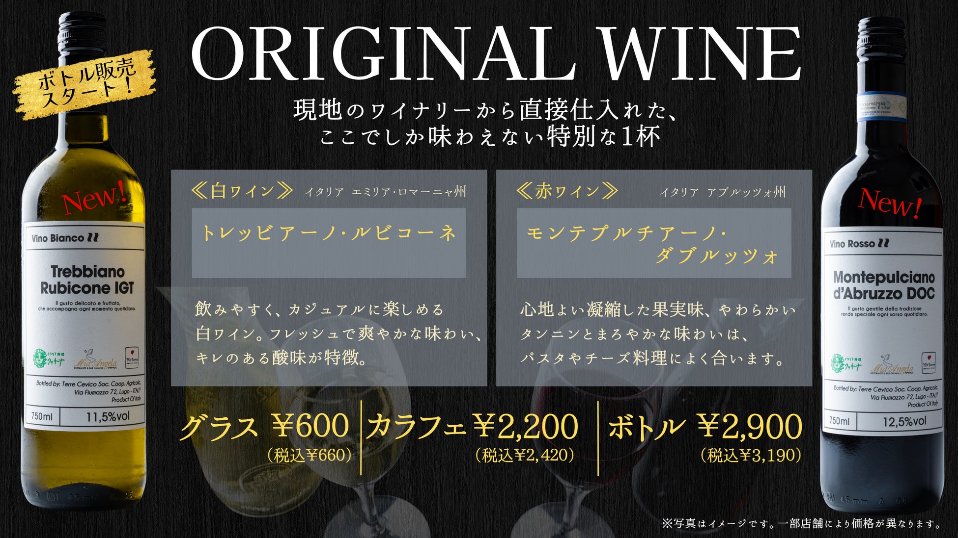 【当日限定！】9月6日は “クロ（96）” ワッサンたい焼の日！1匹分お得な特別セットが、960円（税込1,036円）と超お買い得！
