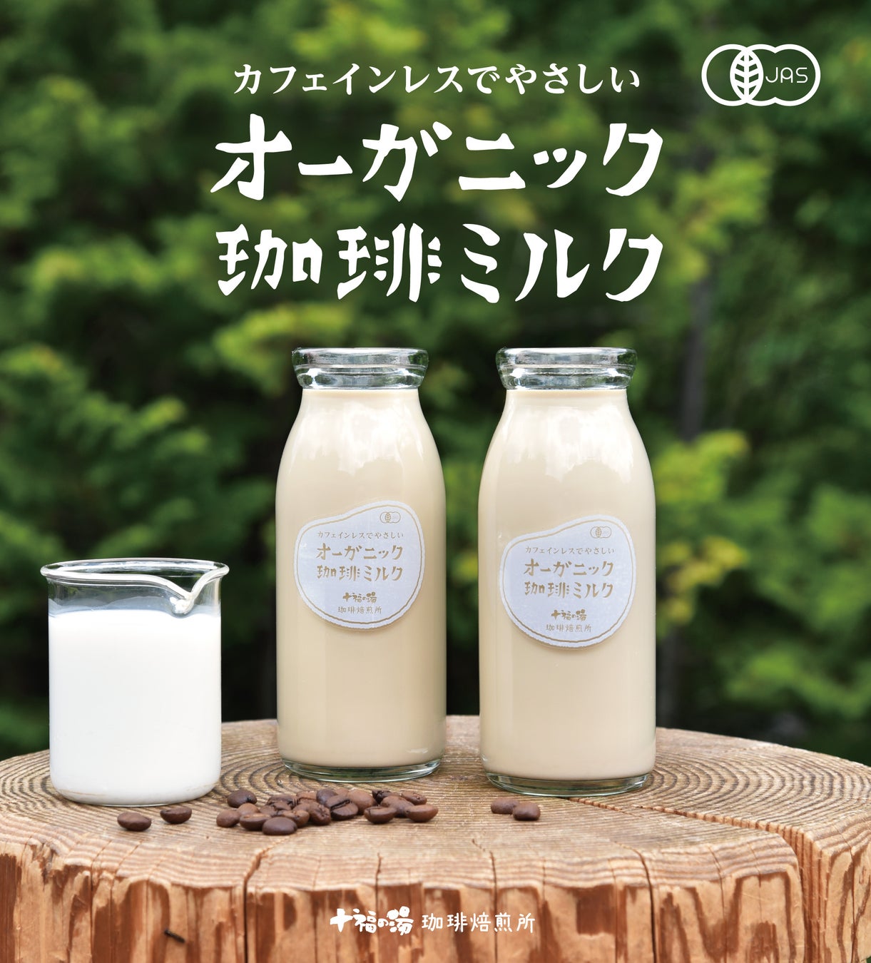 「BEER DINER SUPER DRY TOKYO」8月4日～12月30日まで「コラボ泡アート」「イチローさん監修 51ビーフカレー」を期間限定販売！