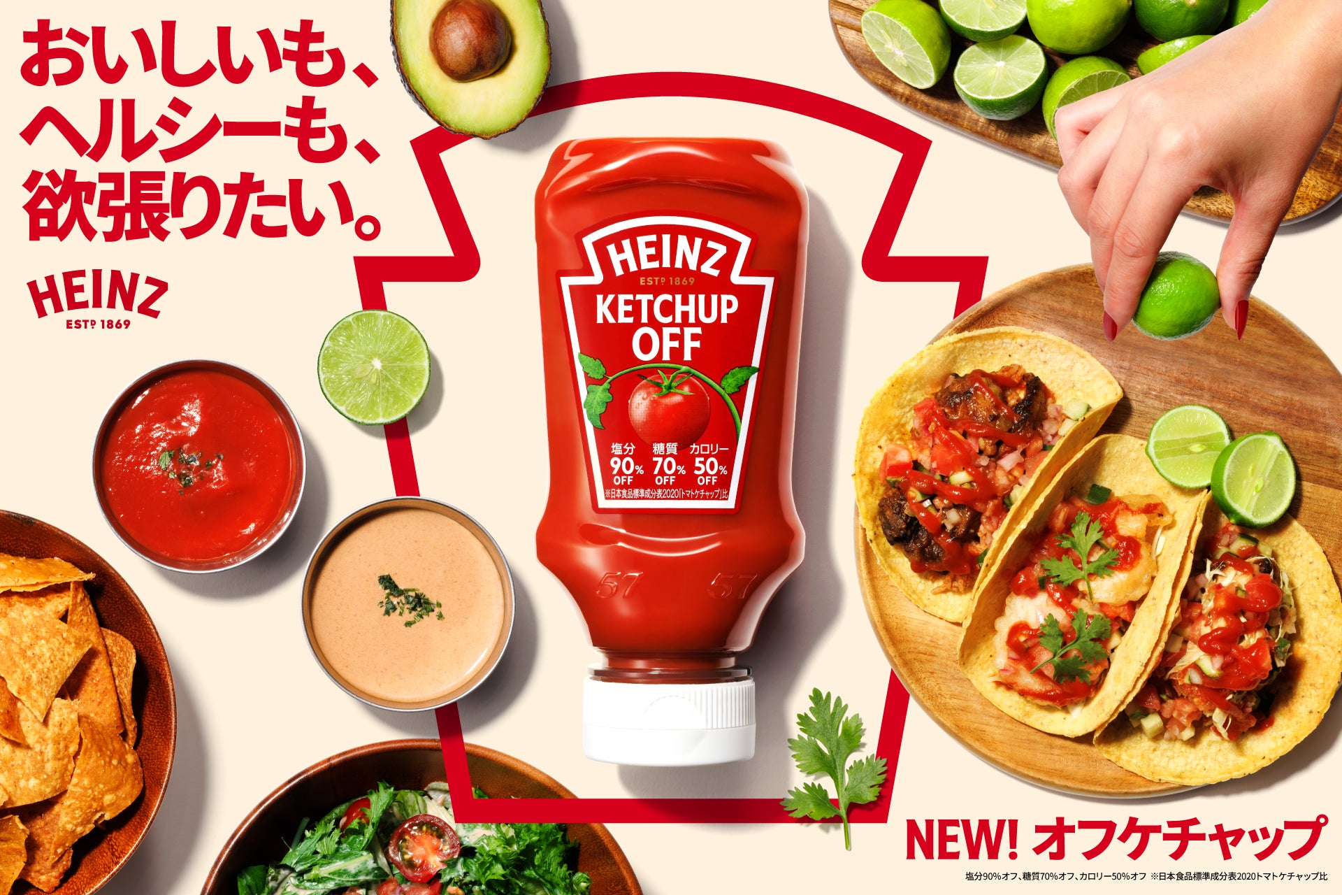 【日帰り温泉初※】直営の有機JAS認定焙煎所から届ける「オーガニック珈琲ミルク」新登場!信州上田・地蔵温泉十福の湯でサウナ・湯あがりの至福体験を提供!