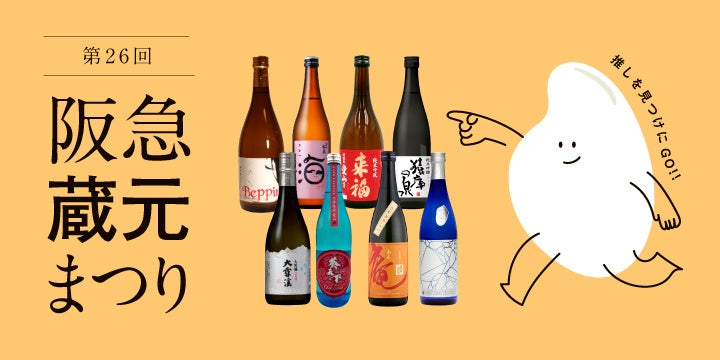 【ココイチ】過去最多の当選者数1,102名様!持ちやすく食べやすい利き手にフィットするスプーンが当たる「Myスプーンキャンペーン2026」を9月1日から開始