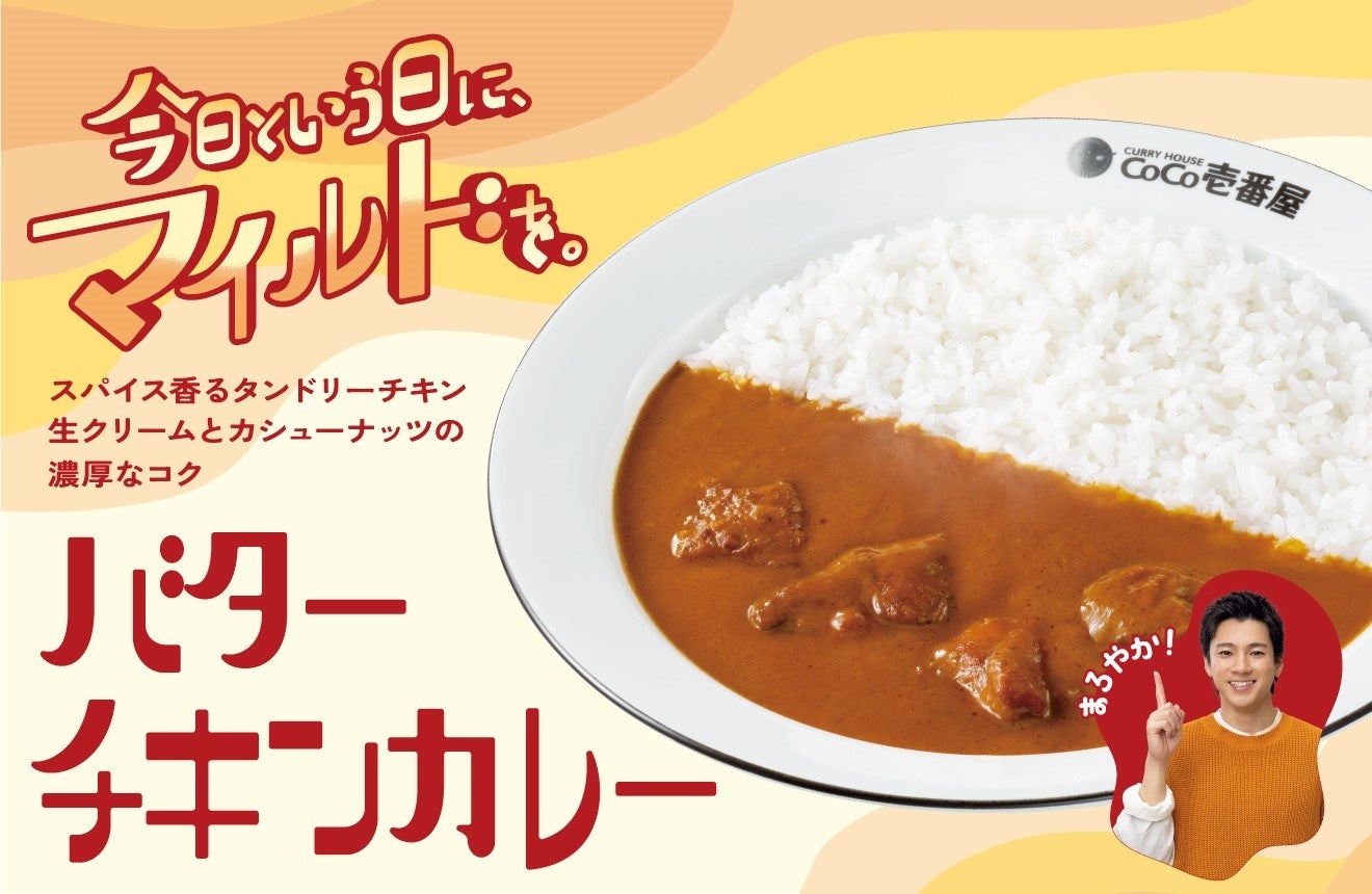 秋の夜長は“月見”で乾杯！「くいもの屋わん」「夢幻」にて期間限定『月見フェア』を9月1日より開催