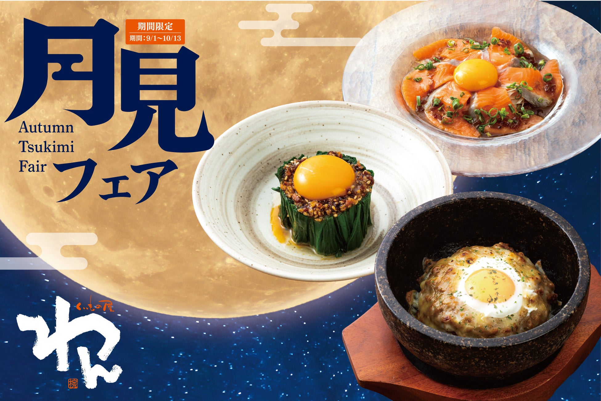 【松のや】お肉も野菜も絶品タレでペロリ! 「ロースと野菜の合い盛りタレかつ丼」発売