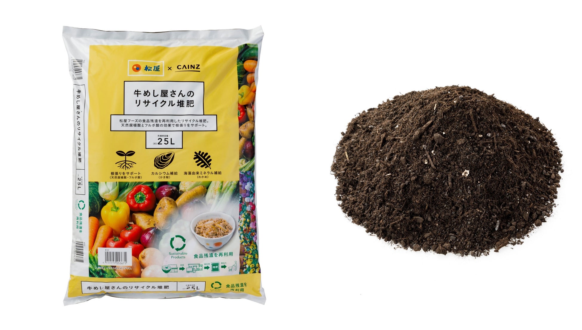 【松のや】お肉も野菜も絶品タレでペロリ! 「ロースと野菜の合い盛りタレかつ丼」発売
