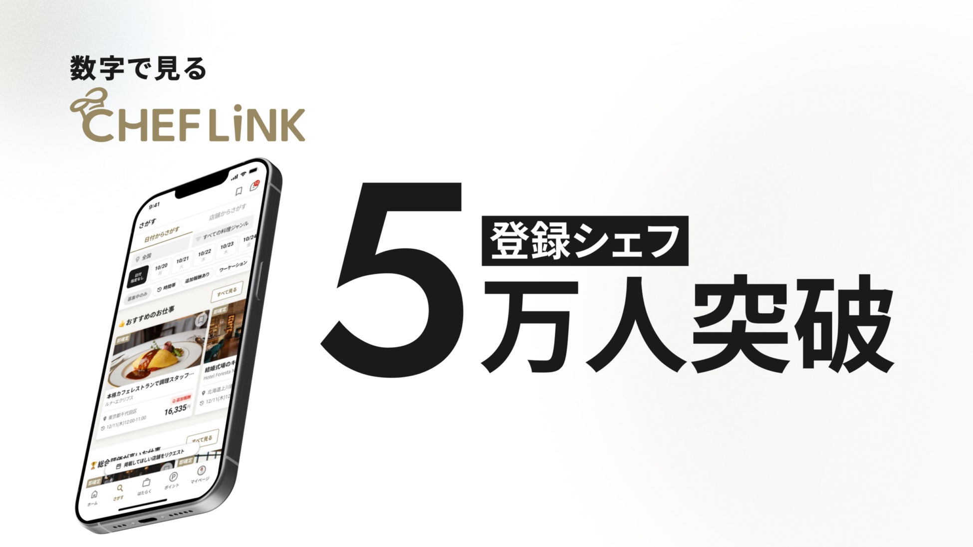ごま専門café & izakaya『goma to』で販売中の夏限定メニューの終了まであと1か月。濃厚なごまの麺メニューとフローズンドリンクを9月30日(水)まで提供中