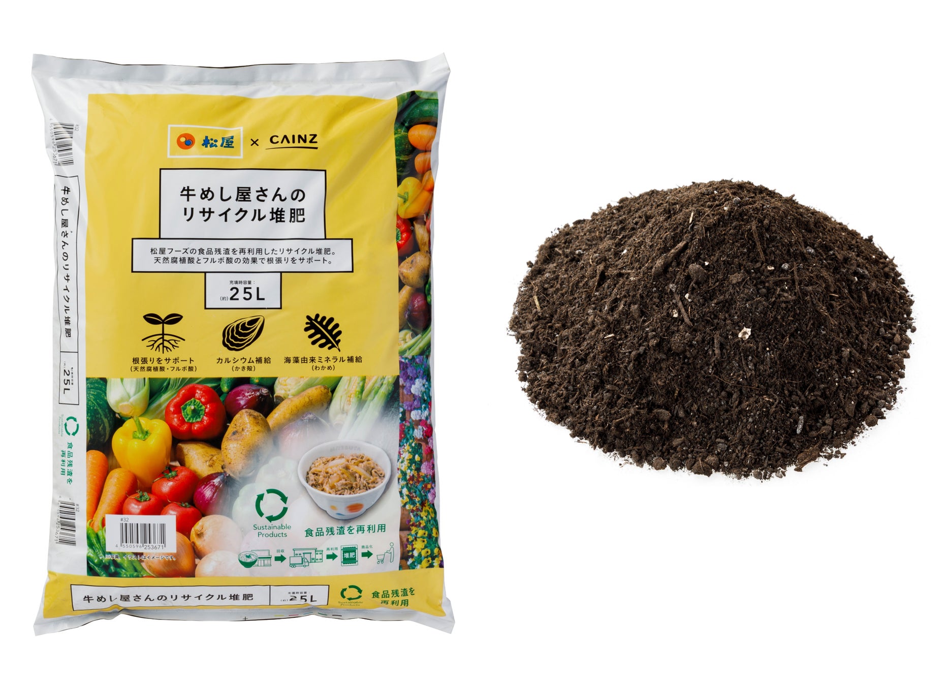 【nana’s green tea】9月1日オープンの自由が丘2号店「サンセットアレイ店」　オープン記念に「ハッピーバッグ」を数量限定で販売