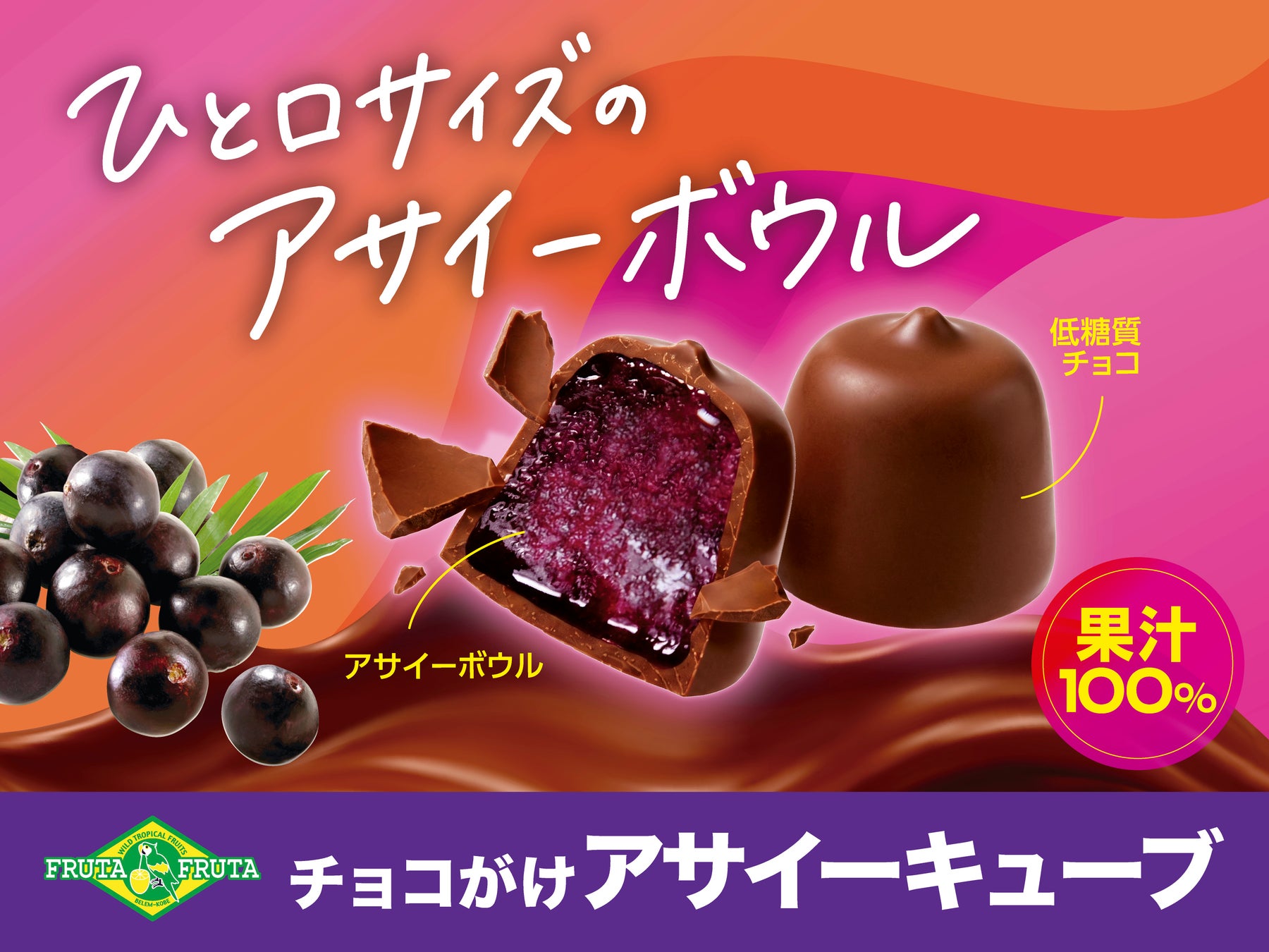 食べて、撮って、楽しめる！ハロウィンならではの遊び心を散りばめた『ハロウィンパーティーコース』9月1日(火)開始！