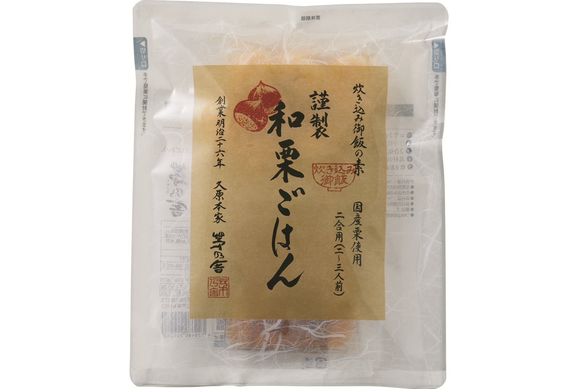 ３つのベリーを組み合わせた甘ずっぱく濃厚な味わい！絵本のようなパッケージに心ときめく　カンロ「ピュレグミ 実りのベリー」2026年9月8日（火）新発売