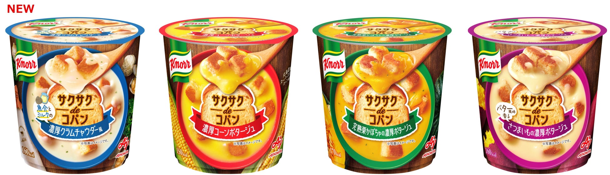 【北海道のたれ屋ソラチ】冬のお鍋にぴったり!北海道産のニラ使用のたれ第2弾に出汁ぽん酢のたれの新商品2種を9月1日より発売!