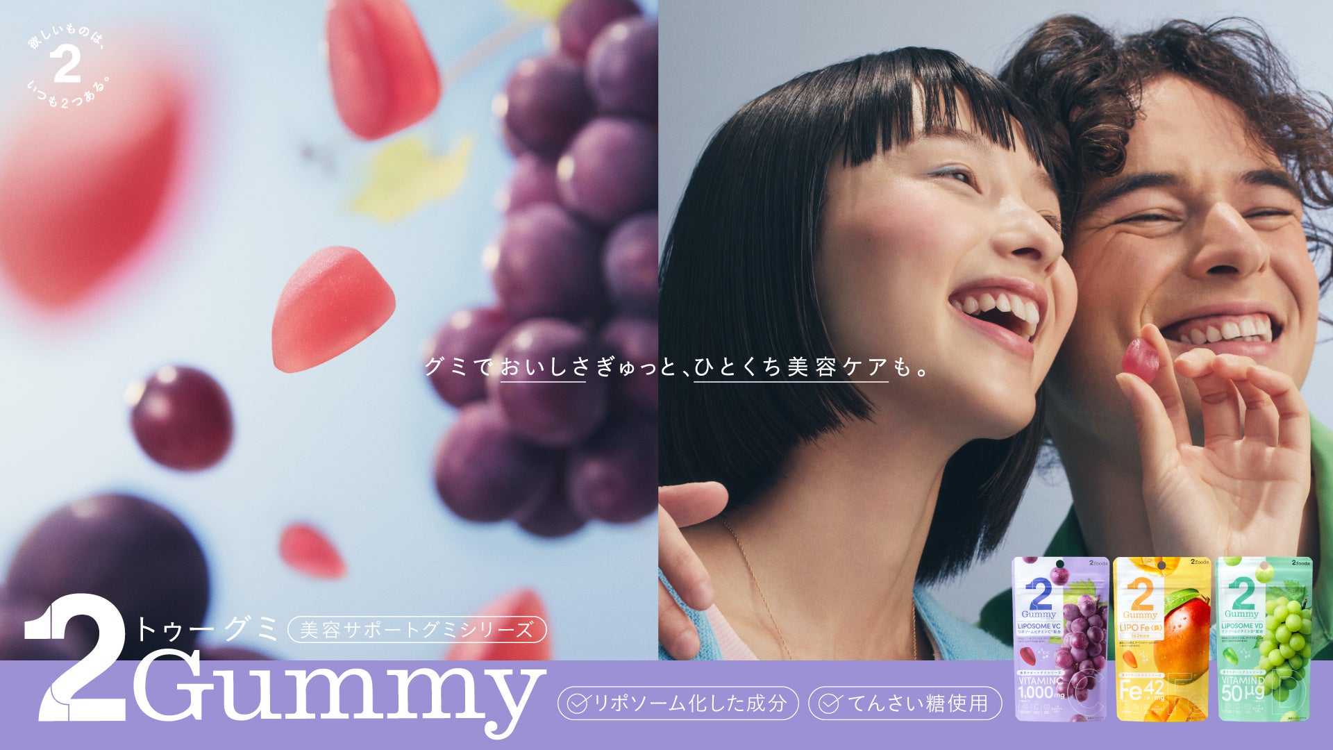 【オリオンビール】ORANGE RANGE 結成25周年記念「オリオン ザ・ドラフト」コラボデザイン缶を数量限定で発売！