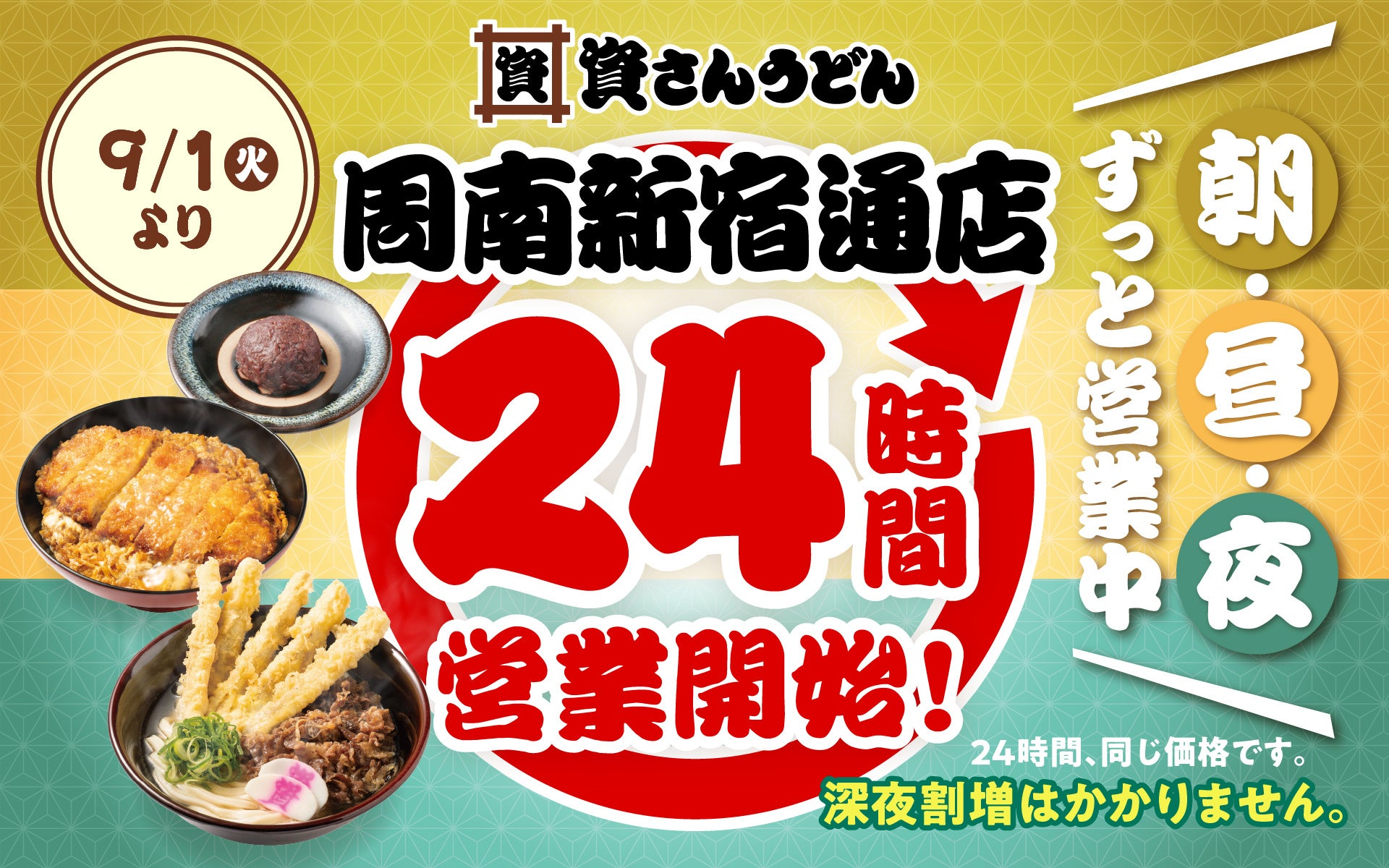 つぶらなカボスと仲間たちグッズ 8月28日(金)より東京と九州の郵便局で販売開始！！
