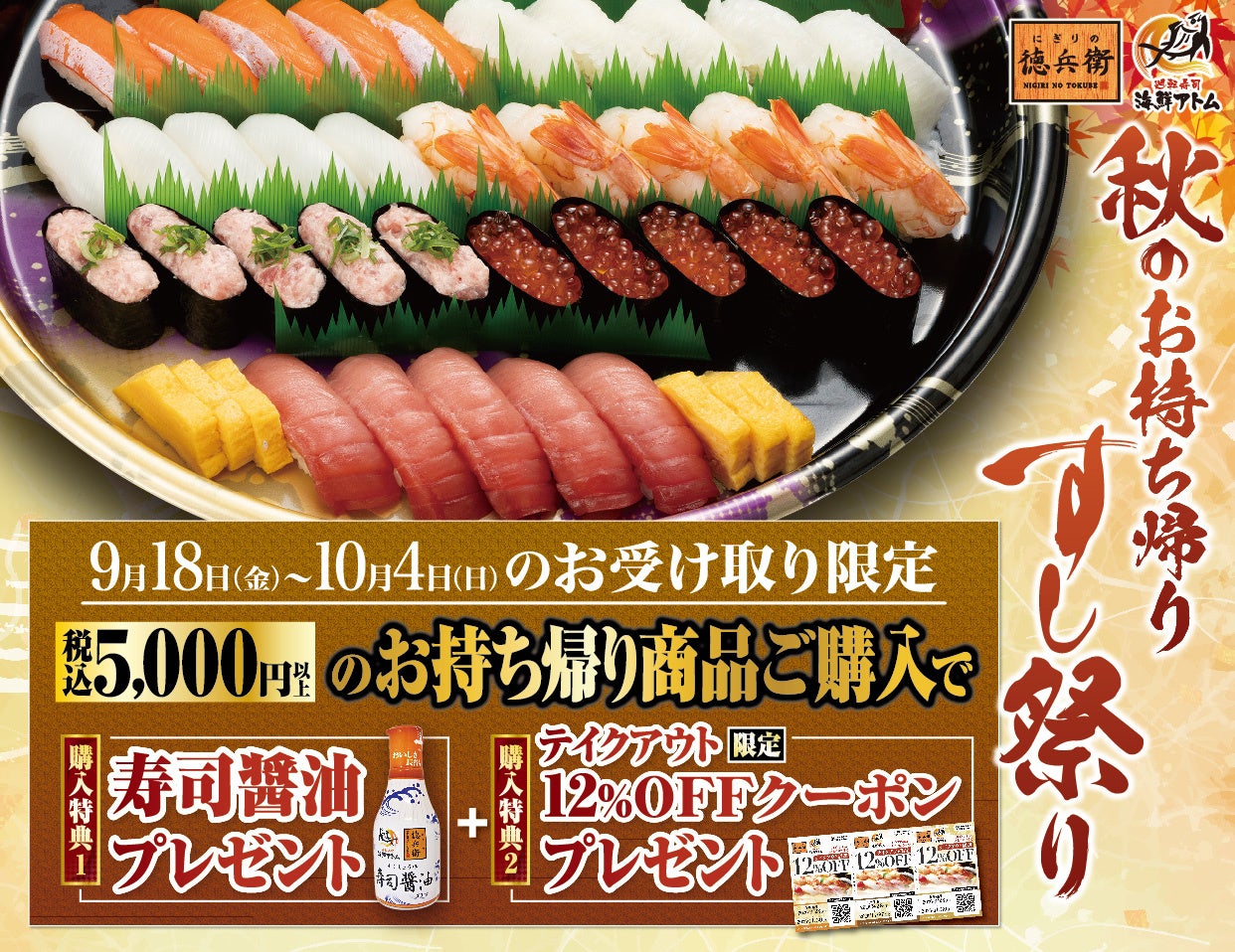 「やよい軒」店舗限定※デザートがリニューアル！焼き生麩を使った和スイーツや米糀ミルクフロートが新登場