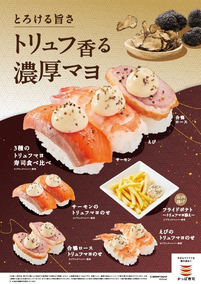 〈愛知・大府〉年に一度の『焼肉の日』 三代目下村牛にて【肉の日week】開催!総額8,000円相当の超お得な「肉BOX」や豪華賞品が当たる大抽選会など実施