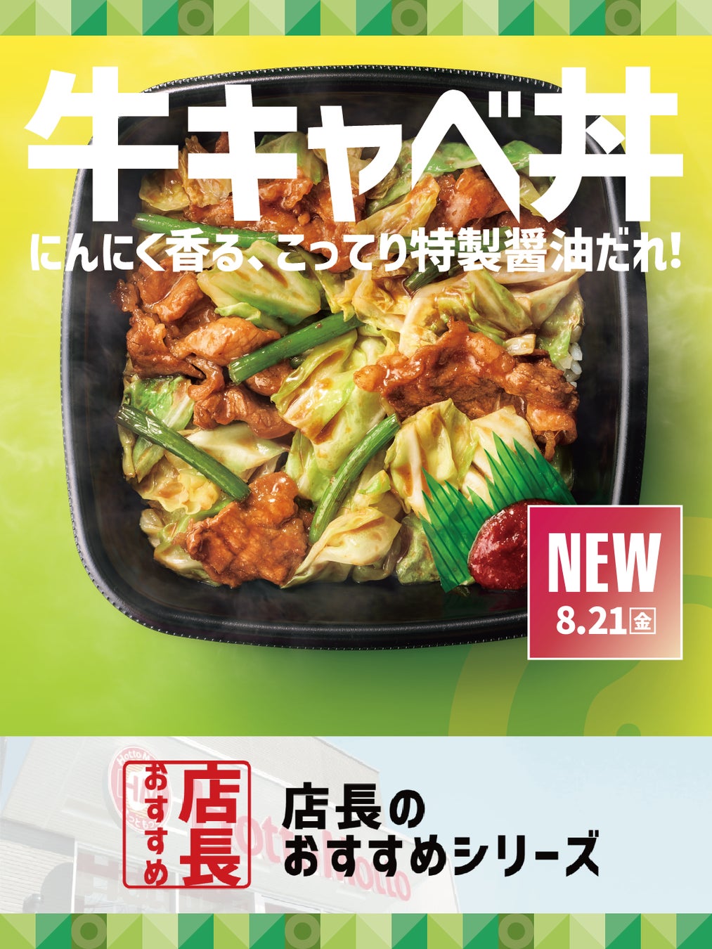 岡山初本格的カフェギャラリー「和cafe & gallery 花かまくら×京都nokaze」が9月1日に天満屋ハピーズ西大寺モールにオープン