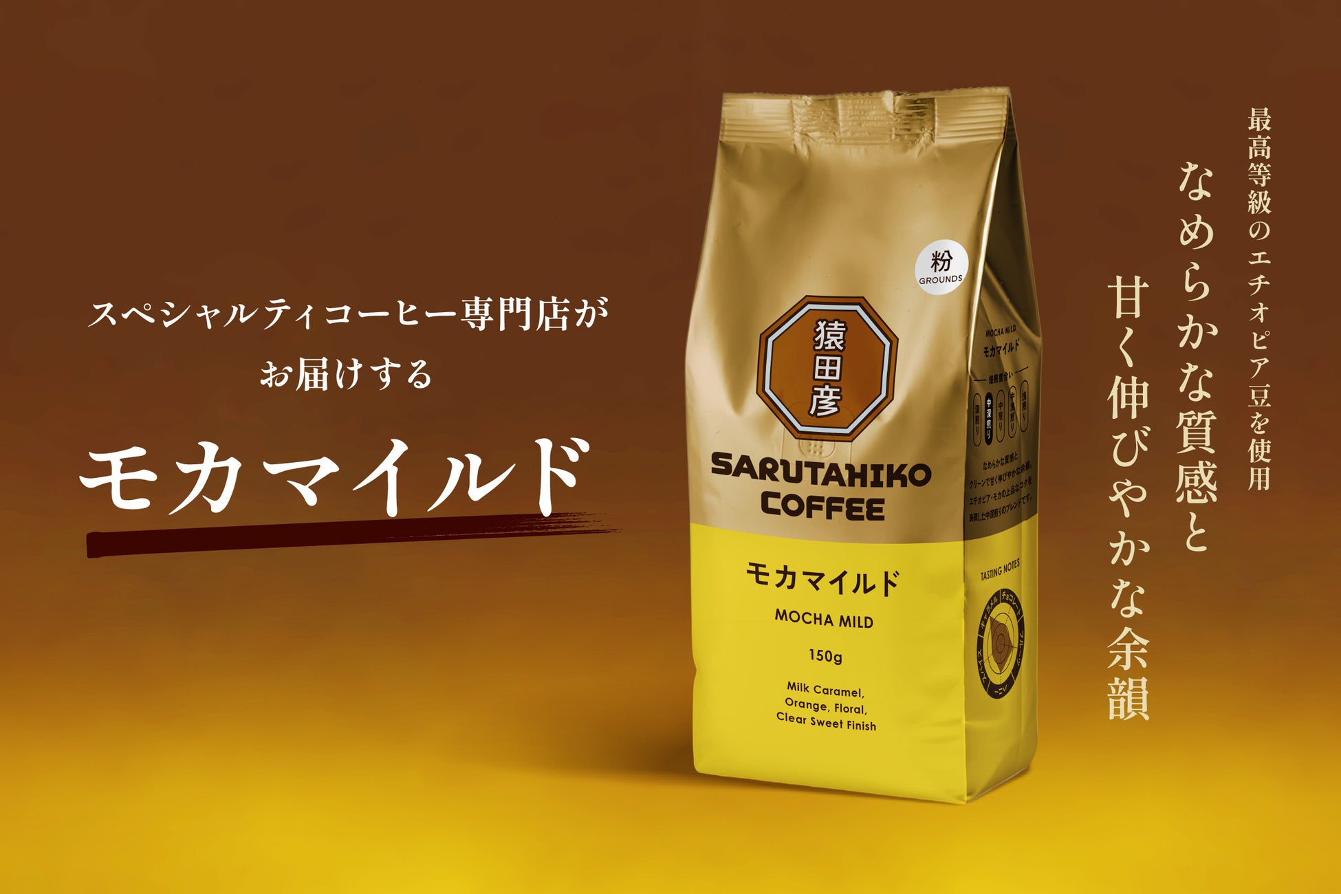 スターバックスが誇る“ダーク ロースト（深煎り）”の味わい　創業年を冠した「スターバックス 1971 ダーク ロースト®」　2026年9月9日（水）より発売
