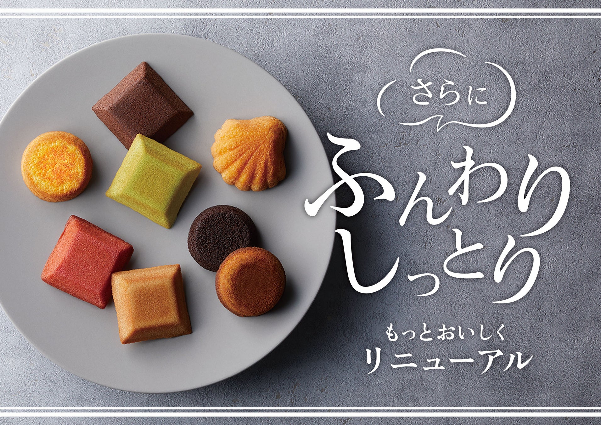まるでホンモノ！ノーベル製菓の大人気グミたちがスクイーズになって登場！「ぷにっこ ノーベル製菓 グミシリーズ」