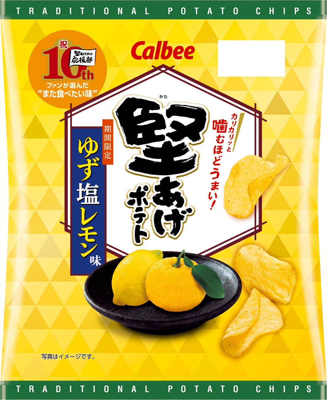 まるでホンモノ！ノーベル製菓の大人気グミたちがスクイーズになって登場！「ぷにっこ ノーベル製菓 グミシリーズ」
