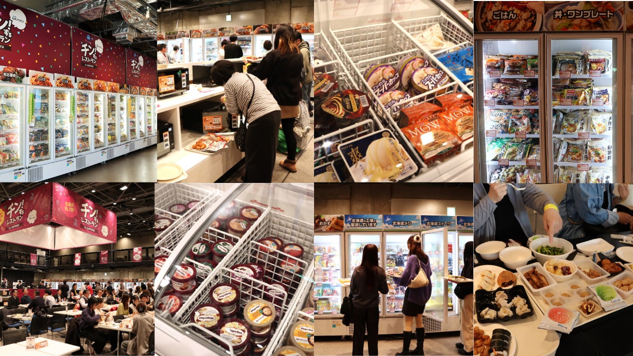 アイス好きも冷凍食品好きも集合！約200種類が食べ放題「チン！するレストラン in FUKUOKA」の全貌公開！福岡初上陸グルメイベント【開催まであと1週間】