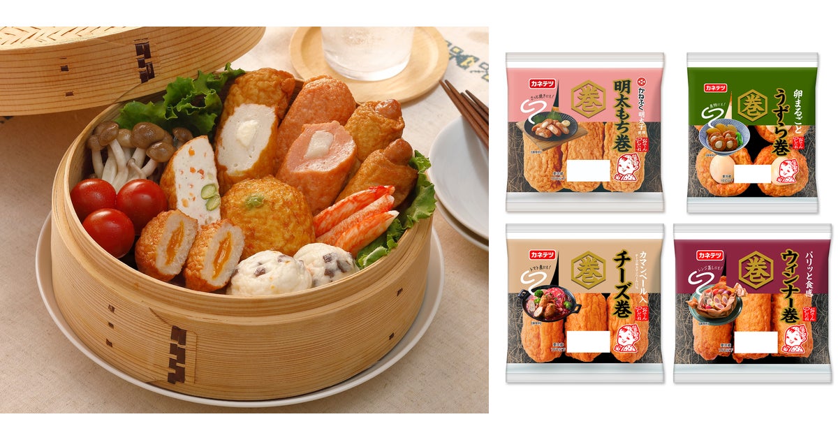 アイス好きも冷凍食品好きも集合！約200種類が食べ放題「チン！するレストラン in FUKUOKA」の全貌公開！福岡初上陸グルメイベント【開催まであと1週間】