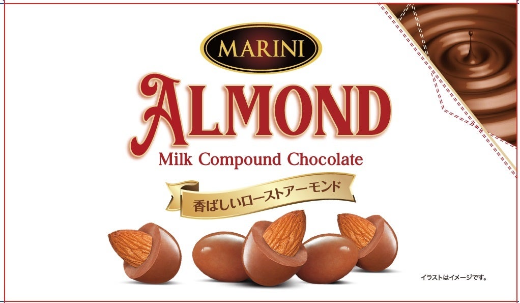 お手頃価格で毎日使える大容量「カンピー　ロイヤルミルクティー・レモンティー」を新発売