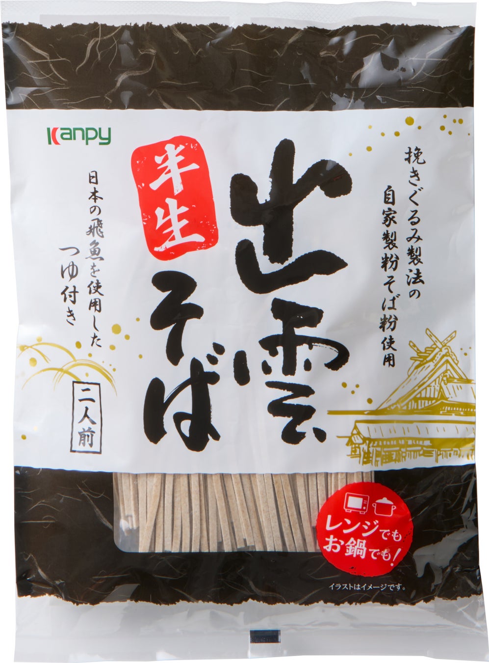 なめらかさとサクサク食感が楽しめる「マリーニ ライスパフ＆ヘーゼルナッツトリュフ」を新発売