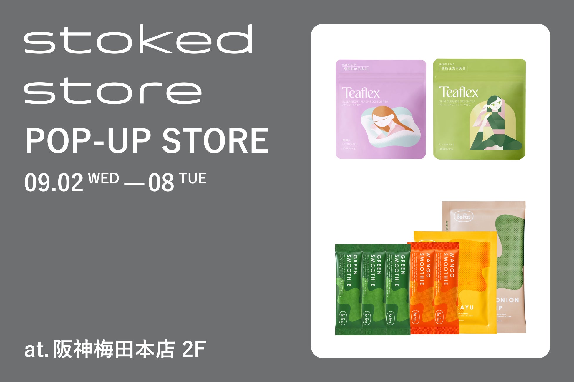 【ドトール博文堂国立店】8 月 30 日(日)に「絵本の読み聞かせイベント」を開催