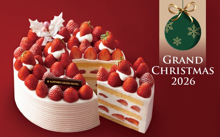 日本初上陸のチョコも登場。「幸福のチョコレート® 特別編 ベルギー・フランスチョコの旅」予約受け付け中