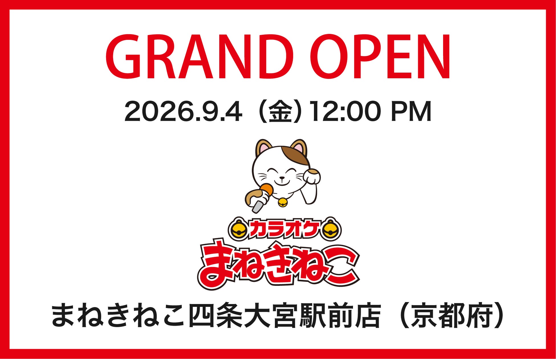 【新店舗オープン予告】関西初出店「24/7 restaurant umeda」がハービスPLAZA ENTに2026年9月29日（火）オープン予定！