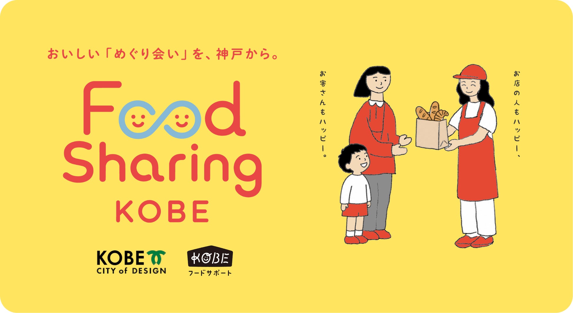 日本のよいものを世界へ! 文化の商社「agataJapan」と「和醸和楽」在ホーチミン日本国総領事公邸にて「日本酒 試飲・意見交換会」を開催！
