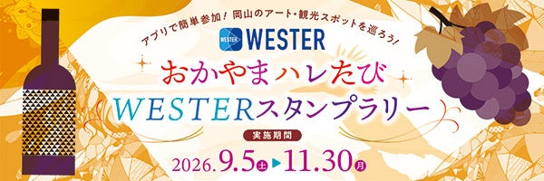 coneri × ハローキティ 待望の第2弾「空港限定オリジナルデザインパッケージ」 発売