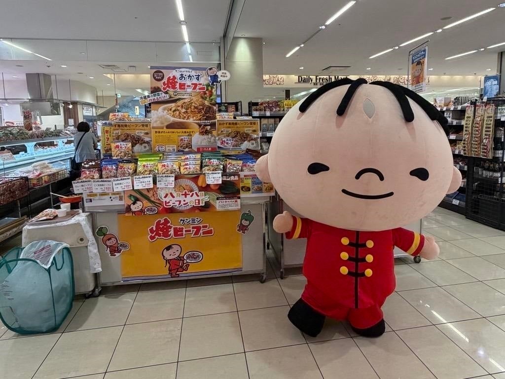 coneri × ハローキティ 待望の第2弾「空港限定オリジナルデザインパッケージ」 発売