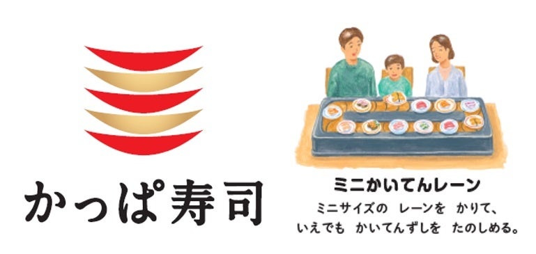 緑溢れる幻想的なチャペルで叶えるドラマチックなプロポーズ『表参道プレミアムプロポーズプラン』新登場