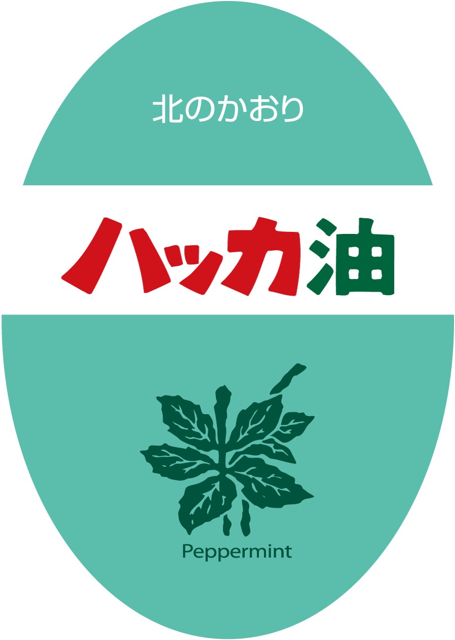 【三菱地所ホテルズ＆リゾーツ】ヒシ由来の堆肥で栽培した野菜をスープにしてご提供