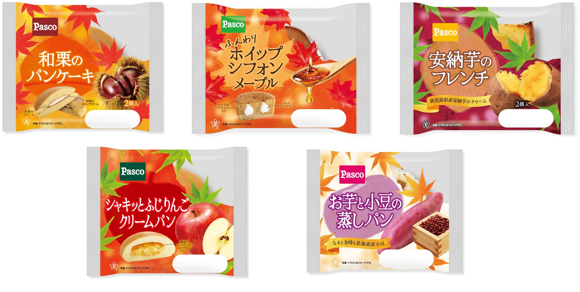 FOOMA JAPAN 2027 会期：2027年6月8日（火）～11日（金）の4日間 出展申込受付は、2026年9月1日（火）～10月15日（木）