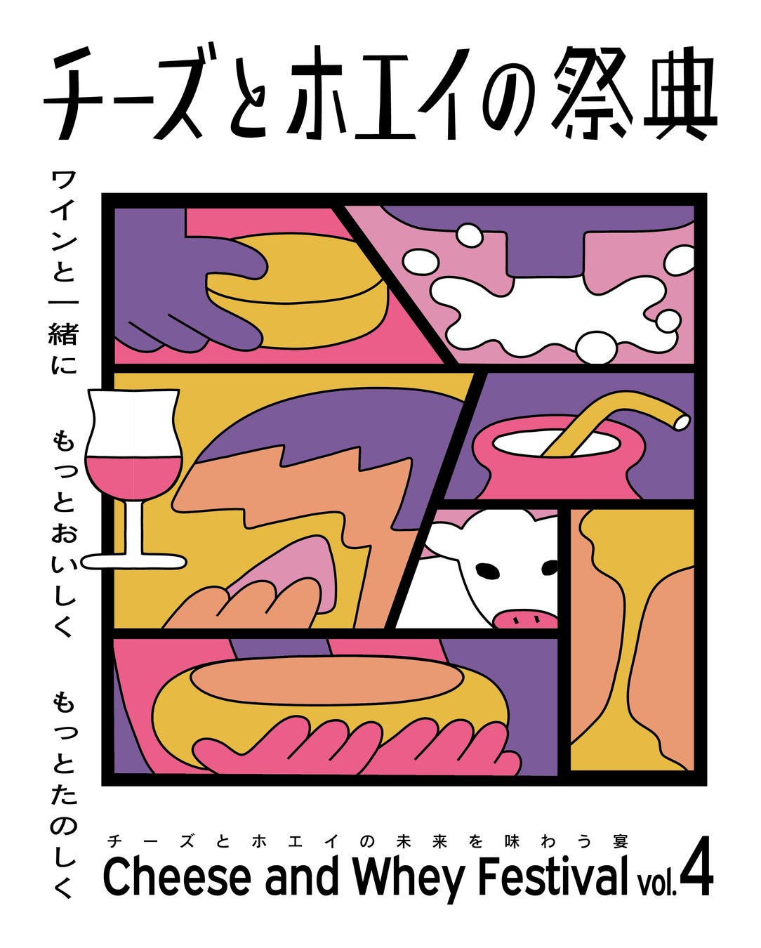 天然のスルメイカ×四国産青のり×伯方の塩 素材の“ええとこどり”を楽しむ「大阪いかせんべい のり塩」が9月1日新発売