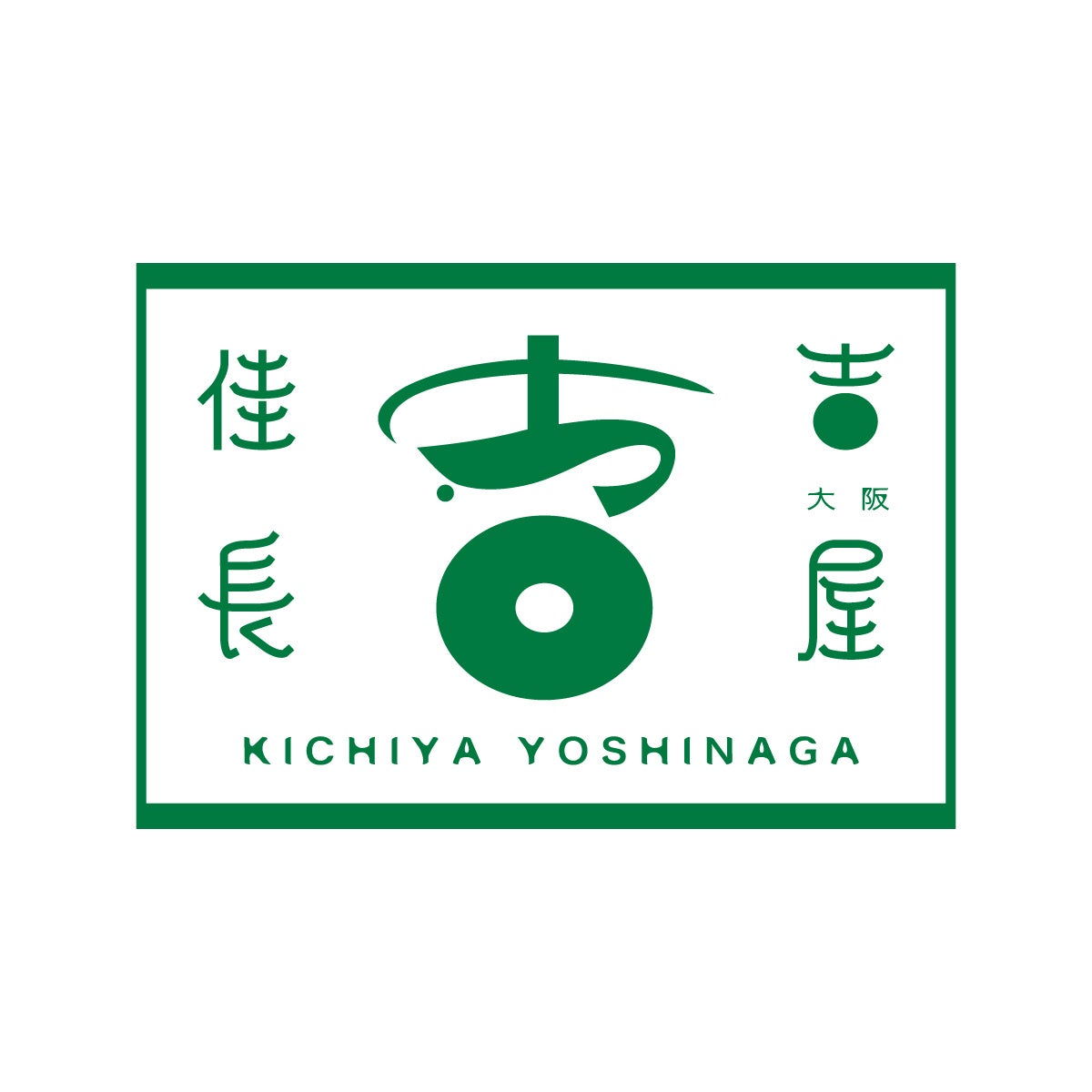 【リーガロイヤルホテル京都】バー グラナダ カクテル 『はつみくさ』 販売