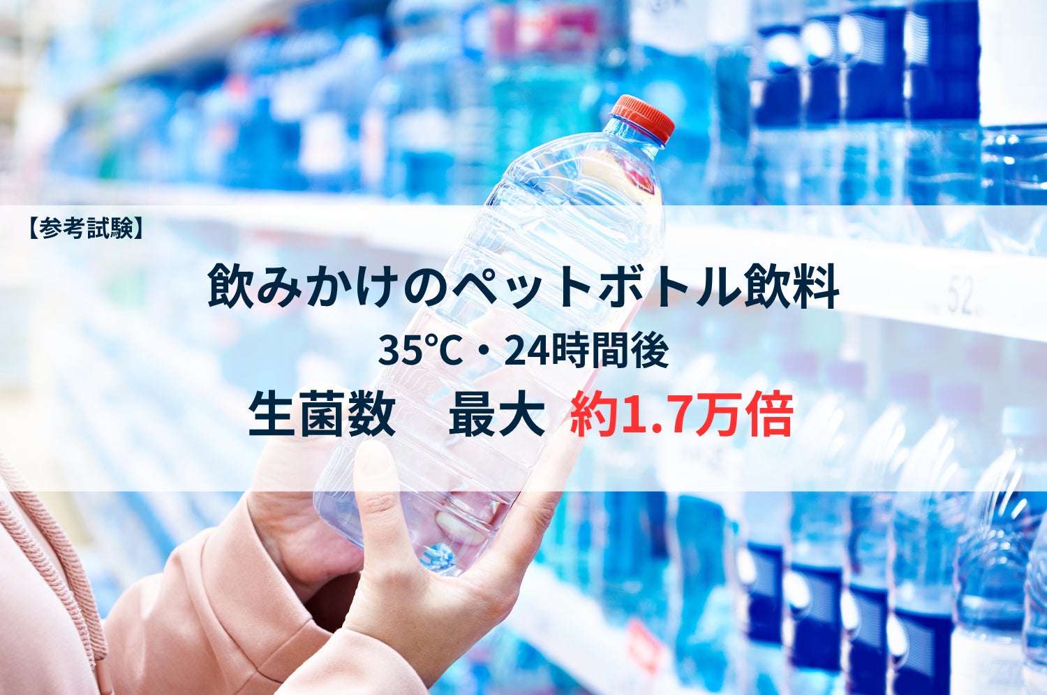 景色の移ろいに浸る“おとなのご褒美”　『宵パフェ～甘美な余韻のご褒美～』を販売