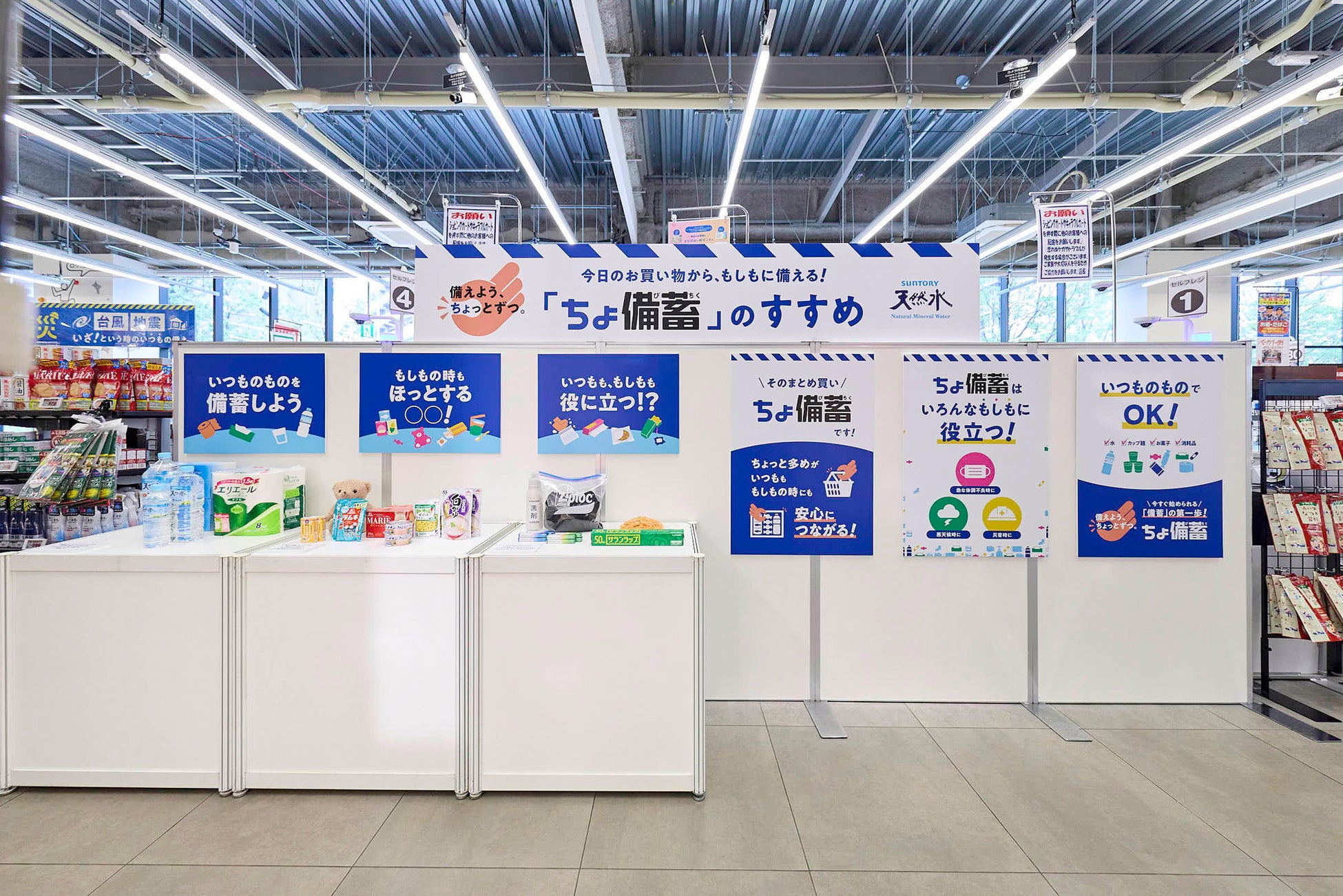 【ANAクラウンプラザホテルグランコート名古屋】えびせんべいの老舗「桂新堂」との、特別なコラボレーションが実現。