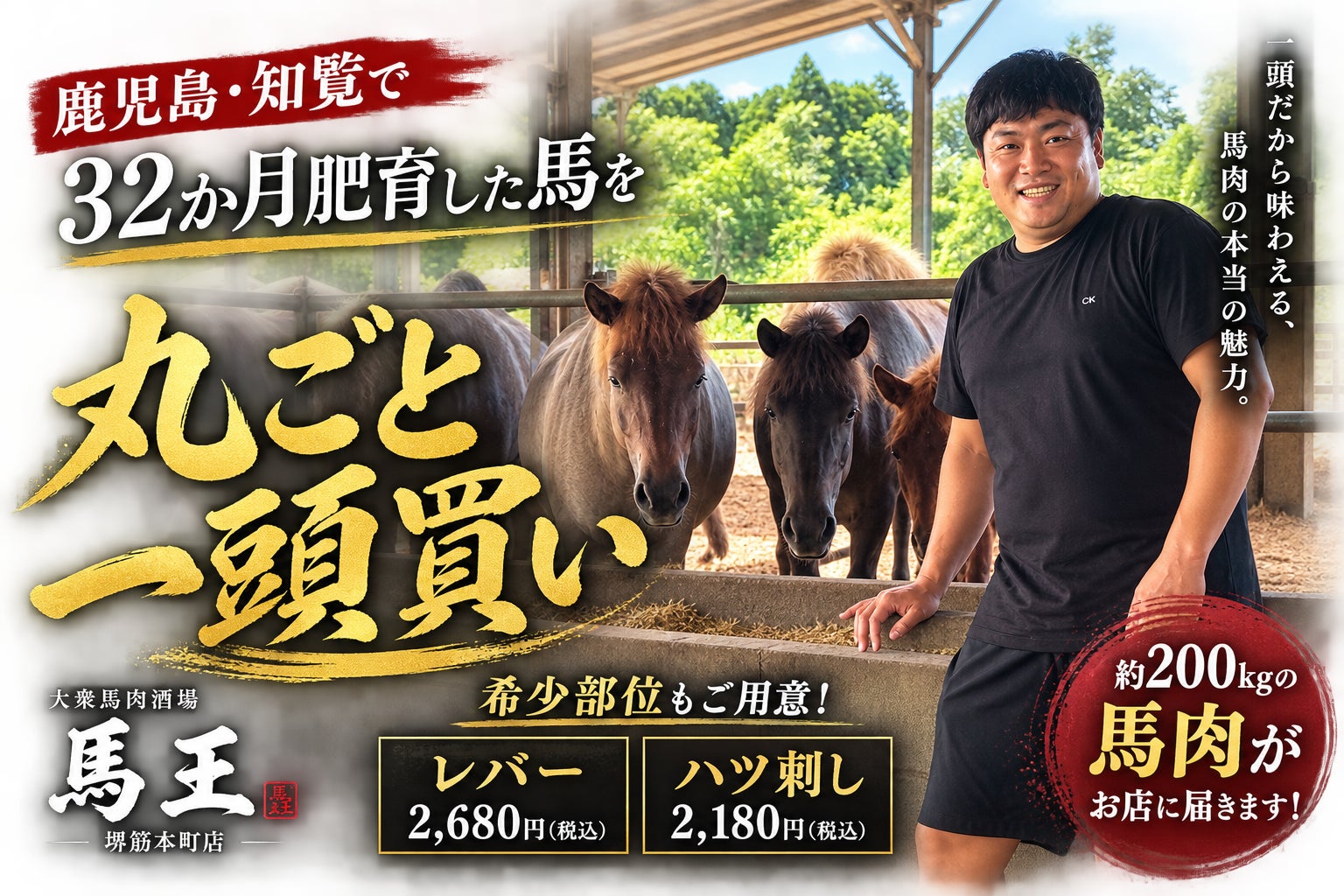 <メズム東京、東京国立博物館とコラボレーション第二弾>色と味わいで巡るアジアの旅“TOKYO WAVES”アフタヌーン・エキシビション チャプター18『東博~カラフルアジア~』