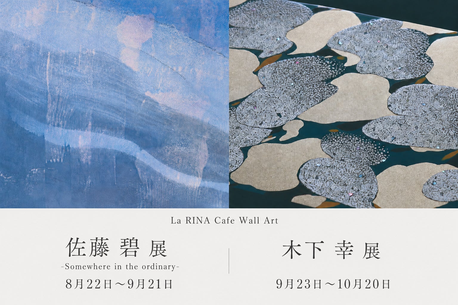 「ホリミヤ」作品生誕15周年記念「ホリミヤCAFE 片桐高校文化祭」グッズ情報を公開！