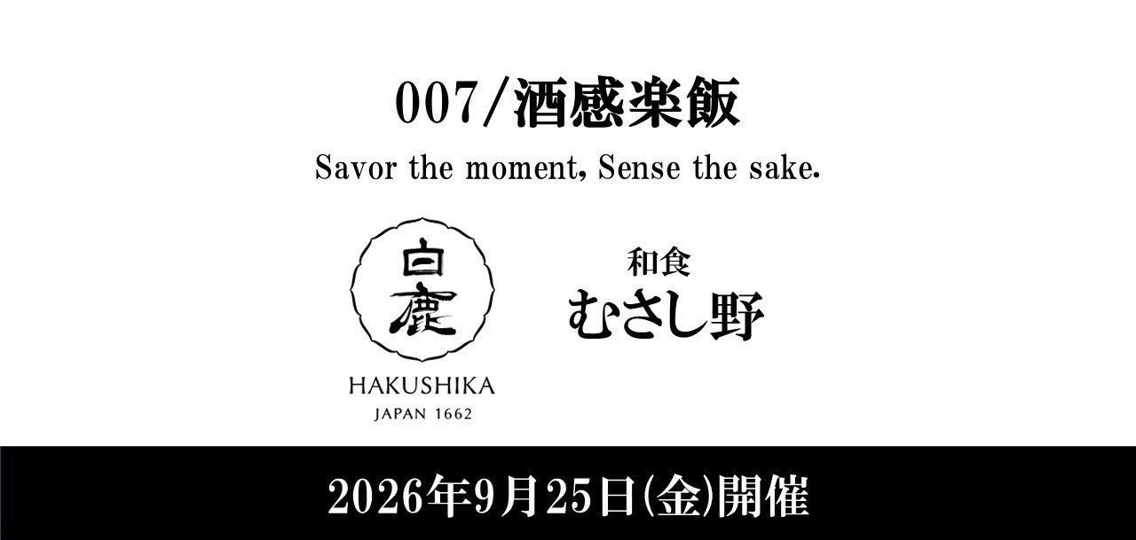 金沢・香林坊【La RINA】で月替わり個展を開催。染色作家『佐藤 碧 展 -Somewhere in the ordinary-』(8月22日~)、漆芸作家『木下 幸 展』(9月23日~)