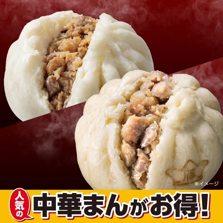 昨年好評の「iichiko彩天」×「カンパリ」コラボレーションがさらに進化『ネグローニウィーク』で和と洋が織りなす新たなネグローニ体験を提案
