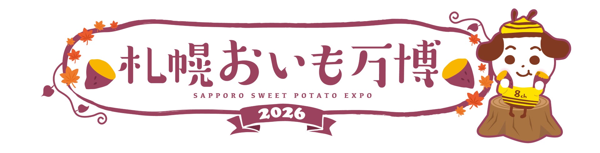 【8/29(土)限定】8月29日は「焼肉の日」！宮崎牛や人気商品を特別価格で販売するミヤチクオンラインショップ「肉の日特別販売」を開催