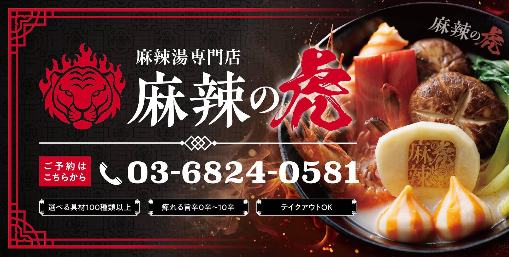 丹波篠山初、猪肉のスープカレーが誕生。satory’s cafeが「ぼたんスープカレーRED極み」を9月3日発売