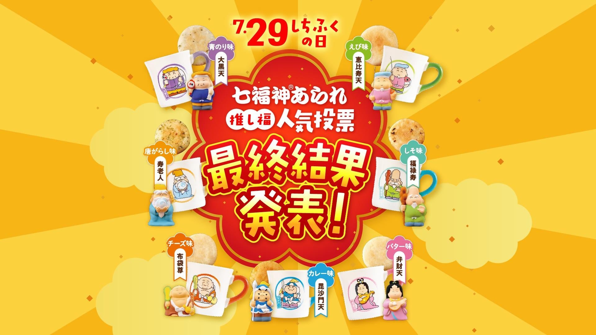 鹿児島発・オーガニック抹茶ブランド「SONO」