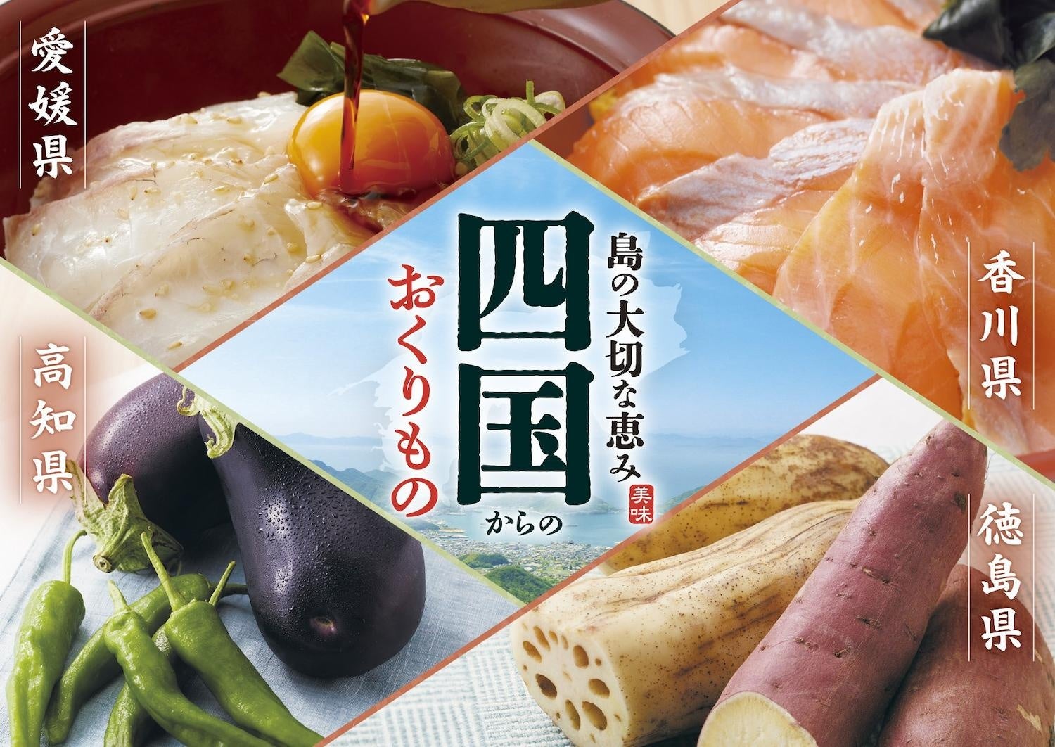 【9/1 防災の日】ヨーグレットで牛乳1.5杯分のカルシウム、ハイレモンでビタミンC目標量の10日分”備えるお菓子”をローリングストックに