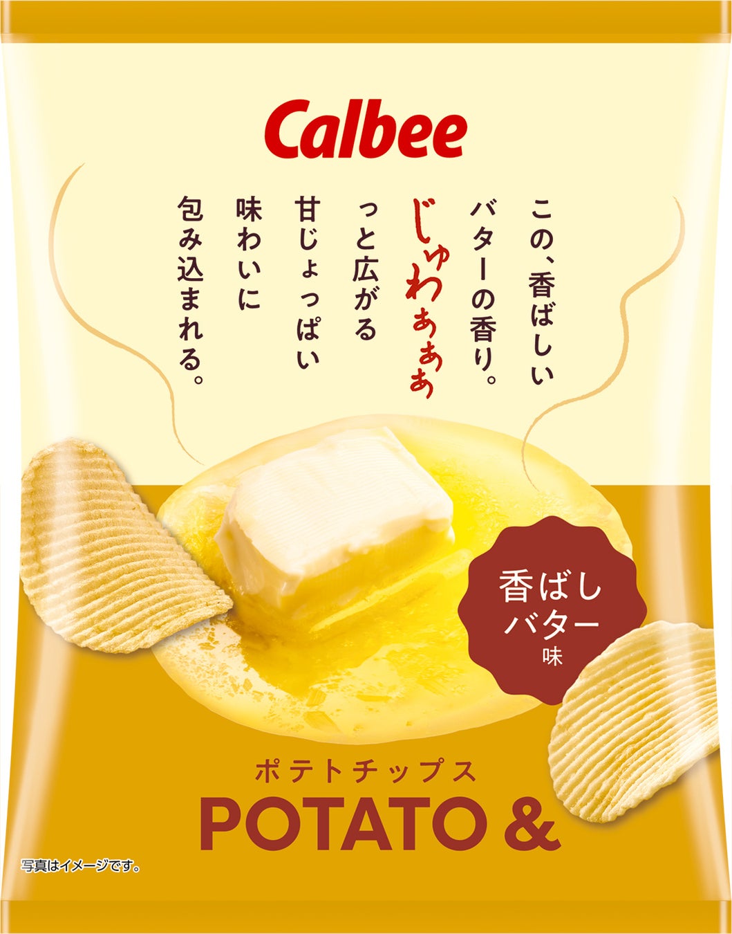 飲食料品値上げ　9月は4923品目　今年最大の値上げラッシュ　2023年以来3年ぶりの多さ　22年以降では過去4番目の高水準に